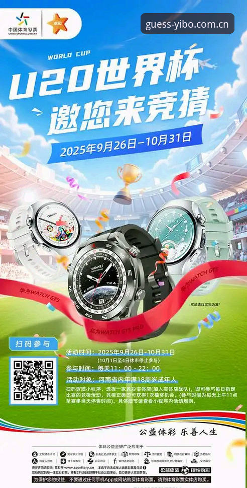 揭秘亿博体育投注2026最新版本：你不知道的竞猜体验升级真相