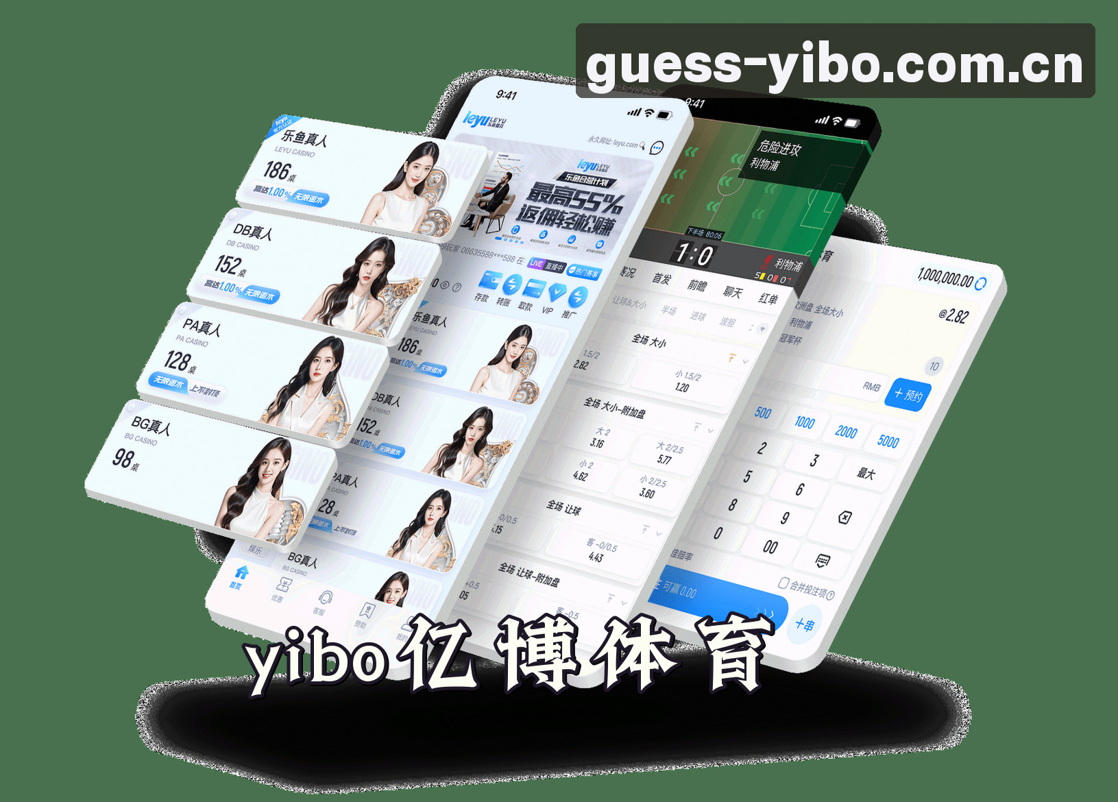 关于yibo亿博体育官网 | 专注竞猜每一天